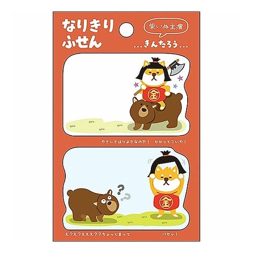 ＃なりきりふせん･金太郎柴いぬ --- : Narikiri sticky note/Kintaro Shiba Inu :4938325108582