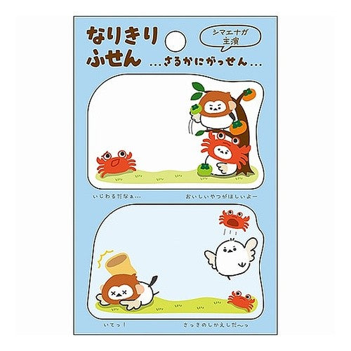 ＃なりきりふせん･さるかにｼﾏｴﾅｶﾞ --- : Narikiri Sticky Sticker/Monkey Crab Shimanaga :4938325108605