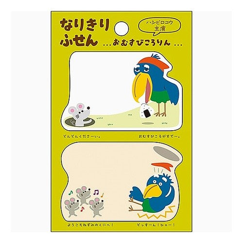 ＃なりきりふせん･おむすびﾊｼﾋﾞﾛｺｳ --- : Dress-up sticky notes and rice balls :4938325108629