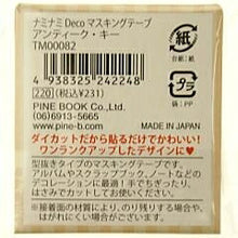 Load image into Gallery viewer, PINEBOOK ﾊﾟｲﾝﾌﾞｯｸ ｼｰﾙ ﾏｽｷﾝｸﾞﾃｰﾌﾟ ･ ﾅﾐﾅﾐDecoﾏｽｷﾝｸﾞｱﾝﾃｨｰｸｷｰ 鍵 ｼｰﾙ帳 福袋 ｽｹｼﾞｭｰﾙ ﾃﾞｺ ｽﾃｯｶｰ ﾀﾞｲｱﾘｰ 動物 ｱﾆﾏﾙ ｷｬﾗｸﾀｰ ﾃﾞｨｽﾞﾆｰ  ｽｹｼﾞｭｰﾙ帳 手帳のﾀｲﾑｷｰﾊﾟｰ :4938325242248
