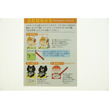 Load image into Gallery viewer, PINEBOOK ﾊﾟｲﾝﾌﾞｯｸ ﾉｰﾄ ･ 立たせるﾒﾓﾉﾗﾆｬﾝみけねこ  ｽｹｼﾞｭｰﾙ帳 手帳のﾀｲﾑｷｰﾊﾟｰ :4938325252254
