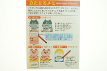 Load image into Gallery viewer, PINEBOOK ﾊﾟｲﾝﾌﾞｯｸ ﾉｰﾄ ･ 立たせるﾒﾓﾉﾗﾆｬﾝはちねこ  ｽｹｼﾞｭｰﾙ帳 手帳のﾀｲﾑｷｰﾊﾟｰ :4938325252278
