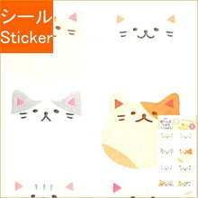 Load image into Gallery viewer, PINEBOOK ﾊﾟｲﾝﾌﾞｯｸ ｼｰﾙ ･ ｼｰﾄふせん･ねこかお ｼｰﾙ帳 福袋 丸 おしゃれ ｱﾙﾊﾞﾑ ﾃﾞｺﾚｰｼｮﾝ ﾊｰﾄ 大量 ｽﾃｯｶｰ ｽﾏﾎ ごほうび 花 かわいい  ｽｹｼﾞｭｰﾙ帳 手帳のﾀｲﾑｷｰﾊﾟｰ :4938325259437
