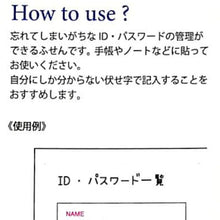 Load image into Gallery viewer, PINEBOOK ﾊﾟｲﾝﾌﾞｯｸ ｼｰﾙ ･ ｼｰﾄふせん･ｱｶｳﾝﾄ ｼｰﾙ帳 福袋 丸 おしゃれ ｱﾙﾊﾞﾑ ﾃﾞｺﾚｰｼｮﾝ ﾊｰﾄ 大量 ｽﾃｯｶｰ ｽﾏﾎ ごほうび 花 かわいい  ｽｹｼﾞｭｰﾙ帳 手帳のﾀｲﾑｷｰﾊﾟｰ :4938325259635
