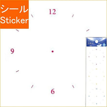 画像をギャラリービューアに読み込む, PINEBOOK ﾊﾟｲﾝﾌﾞｯｸ ｼｰﾙ ･ ｼｰﾄふせん･時計 ｼｰﾙ帳 福袋 丸 おしゃれ ｱﾙﾊﾞﾑ ﾃﾞｺﾚｰｼｮﾝ ﾊｰﾄ 大量 ｽﾃｯｶｰ ｽﾏﾎ ごほうび 花 かわいい  ｽｹｼﾞｭｰﾙ帳 手帳のﾀｲﾑｷｰﾊﾟｰ :4938325259666
