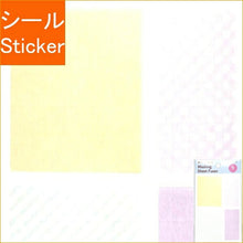 Load image into Gallery viewer, PINEBOOK ﾊﾟｲﾝﾌﾞｯｸ ｼｰﾙ ･ ｼｰﾄふせん ｽﾃｨｯｸ ｶﾗﾌﾙ ｼｰﾙ帳 福袋 丸 おしゃれ ｱﾙﾊﾞﾑ ﾃﾞｺﾚｰｼｮﾝ ﾊｰﾄ 大量 ｽﾃｯｶｰ ｽﾏﾎ ごほうび 花 かわいい  ｽｹｼﾞｭｰﾙ帳 手帳のﾀｲﾑｷｰﾊﾟｰ :4938325260167
