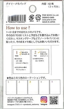 画像をギャラリービューアに読み込む, PINEBOOK ﾊﾟｲﾝﾌﾞｯｸ ﾉｰﾄ ･ ﾃﾞｲﾘｰﾒﾓﾊﾟｯﾄﾞ･ｼﾝﾌﾟﾙ LS00729 ｼｰﾙ帳 福袋 丸 おしゃれ ｱﾙﾊﾞﾑ ﾃﾞｺﾚｰｼｮﾝ ﾊｰﾄ 大量 ｽﾃｯｶｰ ｽﾏﾎ ごほうび 花 かわいい  ｽｹｼﾞｭｰﾙ帳 手帳のﾀｲﾑｷｰﾊﾟｰ :4938325260365

