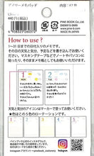 画像をギャラリービューアに読み込む, PINEBOOK ﾊﾟｲﾝﾌﾞｯｸ ﾉｰﾄ ･ ﾃﾞｲﾘｰﾒﾓﾊﾟｯﾄﾞ･ｶﾗﾌﾙ LS00730 ｼｰﾙ帳 福袋 丸 おしゃれ ｱﾙﾊﾞﾑ ﾃﾞｺﾚｰｼｮﾝ ﾊｰﾄ 大量 ｽﾃｯｶｰ ｽﾏﾎ ごほうび 花 かわいい  ｽｹｼﾞｭｰﾙ帳 手帳のﾀｲﾑｷｰﾊﾟｰ :4938325260372
