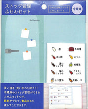 画像をギャラリービューアに読み込む, PINEBOOK ﾊﾟｲﾝﾌﾞｯｸ 手帳小物 ･ ｽﾄｯｸ管理ふせんｾｯﾄ 冷蔵庫 ｼｰﾙ帳 福袋 丸 おしゃれ ｱﾙﾊﾞﾑ ﾃﾞｺﾚｰｼｮﾝ ﾊｰﾄ 大量 ｽﾃｯｶｰ ｽﾏﾎ ごほうび 花 かわいい  ｽｹｼﾞｭｰﾙ帳 手帳のﾀｲﾑｷｰﾊﾟｰ :4938325260396

