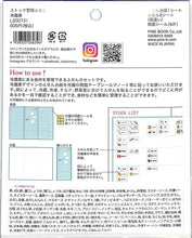 画像をギャラリービューアに読み込む, PINEBOOK ﾊﾟｲﾝﾌﾞｯｸ 手帳小物 ･ ｽﾄｯｸ管理ふせんｾｯﾄ 冷蔵庫 ｼｰﾙ帳 福袋 丸 おしゃれ ｱﾙﾊﾞﾑ ﾃﾞｺﾚｰｼｮﾝ ﾊｰﾄ 大量 ｽﾃｯｶｰ ｽﾏﾎ ごほうび 花 かわいい  ｽｹｼﾞｭｰﾙ帳 手帳のﾀｲﾑｷｰﾊﾟｰ :4938325260396
