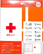 PINEBOOK ﾊﾟｲﾝﾌﾞｯｸ 手帳小物 ･ ｽﾄｯｸ管理ふせんｾｯﾄ 救急箱･防災ｽﾄｯｸ ｼｰﾙ帳 福袋 丸 おしゃれ ｱﾙﾊﾞﾑ ﾃﾞｺﾚｰｼｮﾝ ﾊｰﾄ 大量 ｽﾃｯｶｰ ｽﾏﾎ ごほうび 花 かわいい  ｽｹｼﾞｭｰﾙ帳 手帳のﾀｲﾑｷｰﾊﾟｰ :4938325260426