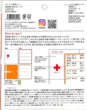 画像をギャラリービューアに読み込む, PINEBOOK ﾊﾟｲﾝﾌﾞｯｸ 手帳小物 ･ ｽﾄｯｸ管理ふせんｾｯﾄ 救急箱･防災ｽﾄｯｸ ｼｰﾙ帳 福袋 丸 おしゃれ ｱﾙﾊﾞﾑ ﾃﾞｺﾚｰｼｮﾝ ﾊｰﾄ 大量 ｽﾃｯｶｰ ｽﾏﾎ ごほうび 花 かわいい  ｽｹｼﾞｭｰﾙ帳 手帳のﾀｲﾑｷｰﾊﾟｰ :4938325260426
