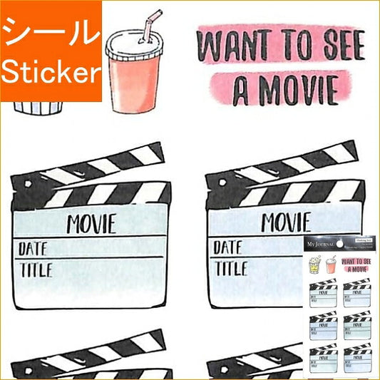 PINEBOOK ﾊﾟｲﾝﾌﾞｯｸ ｼｰﾙ ･ D･映画ﾛｸﾞ･ｶﾁﾝｺ ｼｰﾙ帳 福袋 ｽｹｼﾞｭｰﾙ ﾃﾞｺ ｽﾃｯｶｰ ﾀﾞｲｱﾘｰ ごほうび 花 ｱﾙﾌｧﾍﾞｯﾄ ｼｰﾙ 映画 感想 思い出　記録  ｽｹｼﾞｭｰﾙ帳 手帳のﾀｲﾑｷｰﾊﾟｰ :4938325271644