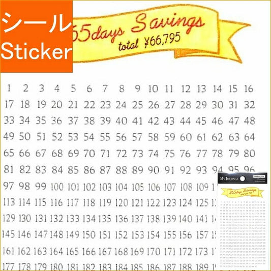 PINEBOOK ﾊﾟｲﾝﾌﾞｯｸ ｼｰﾙ ･ D･365日ちょきん ｼｰﾙ帳 福袋 ｽｹｼﾞｭｰﾙ ﾃﾞｺ ｽﾃｯｶｰ ﾀﾞｲｱﾘｰ ごほうび 花 ｱﾙﾌｧﾍﾞｯﾄ ｼｰﾙ 記録 目標 お金の管理 貯金 ｵﾘｼﾞﾅﾙ  ｽｹｼﾞｭｰﾙ帳 手帳のﾀｲﾑｷｰﾊﾟｰ :4938325271675