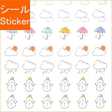画像をギャラリービューアに読み込む, PINEBOOK ﾊﾟｲﾝﾌﾞｯｸ ｼｰﾙ ･ ﾊﾟｲﾝﾌﾞｯｸｼｰﾙﾃﾞｺﾚｰｼｮﾝ 台風 晴れ 曇り 雨 嵐  傘 予定 手帳 日記 記念日　ｼｰﾙ帳 福袋 ｽｹｼﾞｭｰﾙ ﾃﾞｺ　ｽﾃｯｶｰ ﾀﾞｲｱﾘｰ  ｽｹｼﾞｭｰﾙ帳 ﾀｲﾑｷｰﾊﾟｰ :4938325271699
