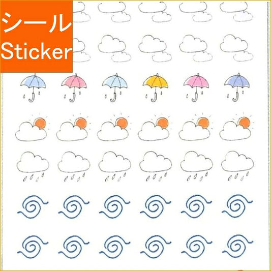 PINEBOOK ﾊﾟｲﾝﾌﾞｯｸ ｼｰﾙ ･ ﾊﾟｲﾝﾌﾞｯｸｼｰﾙﾃﾞｺﾚｰｼｮﾝ 天気ｼｰﾙ･台風 晴れ 曇り 雨 嵐  傘 予定 手帳 日記 記念日　ｼｰﾙ帳 福袋 ｽｹｼﾞｭｰﾙ ﾃﾞｺ　ｽﾃｯｶｰ ﾀﾞｲｱﾘｰ  ｽｹｼﾞｭｰﾙ帳 ﾀｲﾑｷｰﾊﾟｰ :4938325271705