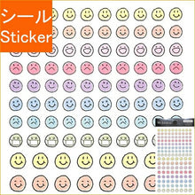 Load image into Gallery viewer, PINEBOOK ﾊﾟｲﾝﾌﾞｯｸ ｼｰﾙ ･ D かお ｼｰﾙ帳 福袋 丸 おしゃれ ｱﾙﾊﾞﾑ ﾃﾞｺﾚｰｼｮﾝ ﾊｰﾄ 大量 ｽﾃｯｶｰ ｽﾏﾎ ごほうび 花 かわいい ｽｹｼﾞｭｰﾙ帳 手帳のﾀｲﾑｷｰﾊﾟｰ :4938325271736
