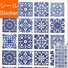 Load image into Gallery viewer, PINEBOOK ﾊﾟｲﾝﾌﾞｯｸ ｼｰﾙ ･ MA･ﾃﾞｺ･ﾓﾛｯｺﾀｲﾙ･ﾌﾞﾙｰ ｼｰﾙ帳 福袋 丸 おしゃれ ｱﾙﾊﾞﾑ ﾃﾞｺﾚｰｼｮﾝ ﾊｰﾄ 大量 ｽﾃｯｶｰ ｽﾏﾎ ごほうび 花 かわいい  ｽｹｼﾞｭｰﾙ帳 手帳のﾀｲﾑｷｰﾊﾟｰ :4938325311548
