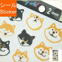 画像をギャラリービューアに読み込む, PINEBOOK ﾊﾟｲﾝﾌﾞｯｸ ｼｰﾙ ･ ﾃﾞｺ 柴ﾜﾝｺ かお ｼｰﾙ帳 福袋 ｽｹｼﾞｭｰﾙ ﾃﾞｺ ｽﾃｯｶｰ ﾀﾞｲｱﾘｰ 動物 ｱﾆﾏﾙ ｷｬﾗｸﾀｰ ﾏｽｷﾝｸﾞ 貼ってはがせる ｽｹｼﾞｭｰﾙ帳 手帳のﾀｲﾑｷｰﾊﾟｰ :4938325311593
