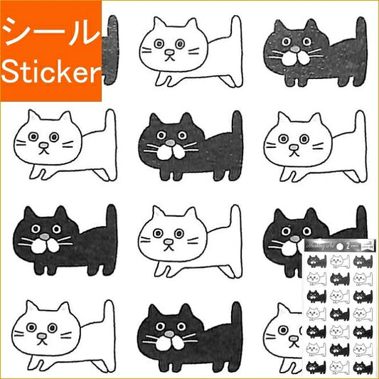 PINEBOOK ﾊﾟｲﾝﾌﾞｯｸ ｼｰﾙ ･ MA･ﾃﾞｺ･ﾆｬﾝｺ･全身 ｼｰﾙ帳 福袋 ｽｹｼﾞｭｰﾙ ﾃﾞｺ ｽﾃｯｶｰ ﾀﾞｲｱﾘｰ 動物 ｱﾆﾏﾙ ｷｬﾗｸﾀｰ ﾏｽｷﾝｸﾞ 貼ってはがせる  ｽｹｼﾞｭｰﾙ帳 手帳のﾀｲﾑｷｰﾊﾟｰ :4938325311609