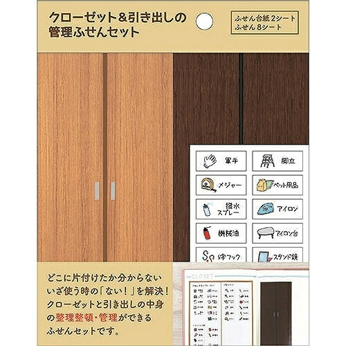 PINEBOOK ﾊﾟｲﾝﾌﾞｯｸ ｼｰﾙ ･ 管理ふせんｾｯﾄ ｸﾛｰｾﾞｯﾄ ｼｰﾙ帳 福袋 丸 おしゃれ ｱﾙﾊﾞﾑ ﾃﾞｺﾚｰｼｮﾝ ﾊｰﾄ 大量 ｽﾃｯｶｰ ｽﾏﾎ ごほうび 花 かわいい  ｽｹｼﾞｭｰﾙ帳 手帳のﾀｲﾑｷｰﾊﾟｰ :4938325402383