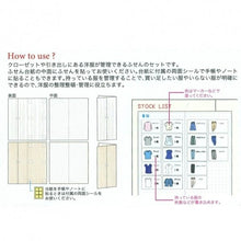 画像をギャラリービューアに読み込む, PINEBOOK ﾊﾟｲﾝﾌﾞｯｸ ｼｰﾙ ･ 管理ふせんｾｯﾄ 洋服 ｼｰﾙ帳 福袋 丸 おしゃれ ｱﾙﾊﾞﾑ ﾃﾞｺﾚｰｼｮﾝ ﾊｰﾄ 大量 ｽﾃｯｶｰ ｽﾏﾎ ごほうび 花 かわいい  ｽｹｼﾞｭｰﾙ帳 手帳のﾀｲﾑｷｰﾊﾟｰ :4938325402390

