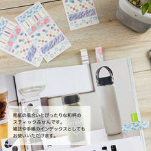 画像をギャラリービューアに読み込む, PINEBOOK ﾊﾟｲﾝﾌﾞｯｸ 手帳小物 ･ 和紙ｼｰﾄ ふせん ｽﾃｨｯｸ ﾋﾟﾝｸ 付箋紙 ﾎﾟｽﾄｲｯﾄ ふせん かわいい おしゃれ 吹き出し 小さい ｷｬﾗｸﾀｰ ﾒﾓ帳 ｽｹｼﾞｭｰﾙ帳 手帳のﾀｲﾑｷｰﾊﾟｰ :4938325402543
