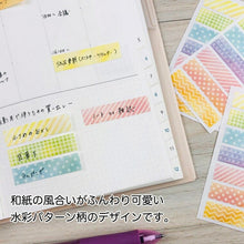 画像をギャラリービューアに読み込む, PINEBOOK ﾊﾟｲﾝﾌﾞｯｸ 手帳小物 ･ 和紙ｼｰﾄ ふせん ｽﾃｨｯｸ ﾋﾟﾝｸ 付箋紙 ﾎﾟｽﾄｲｯﾄ ふせん かわいい おしゃれ 吹き出し 小さい ｷｬﾗｸﾀｰ ﾒﾓ帳 ｽｹｼﾞｭｰﾙ帳 手帳のﾀｲﾑｷｰﾊﾟｰ :4938325402543
