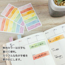 Load image into Gallery viewer, PINEBOOK ﾊﾟｲﾝﾌﾞｯｸ 手帳小物 ･ 和紙ｼｰﾄ ふせん ｽﾃｨｯｸ ﾌﾞﾙｰ 付箋紙 ﾎﾟｽﾄｲｯﾄ ふせん かわいい おしゃれ 吹き出し 小さい ｷｬﾗｸﾀｰ ﾒﾓ帳 ｽｹｼﾞｭｰﾙ帳 手帳のﾀｲﾑｷｰﾊﾟｰ :4938325402550
