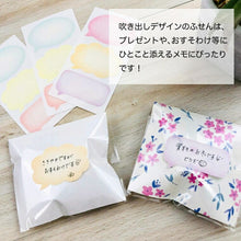画像をギャラリービューアに読み込む, PINEBOOK ﾊﾟｲﾝﾌﾞｯｸ 手帳小物 ･ 和紙ｼｰﾄ ふせん ｽﾃｨｯｸ&amp;ﾒﾓ ｵﾚﾝｼﾞ 付箋紙 ﾎﾟｽﾄｲｯﾄ ふせん かわいい おしゃれ 吹き出し 小さい ｷｬﾗｸﾀｰ ﾒﾓ帳 ｽｹｼﾞｭｰﾙ帳 手帳のﾀｲﾑｷｰﾊﾟｰ :4938325402567
