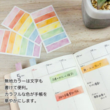 画像をギャラリービューアに読み込む, PINEBOOK ﾊﾟｲﾝﾌﾞｯｸ 手帳小物 ･ 和紙ｼｰﾄ ふせん ｽﾃｨｯｸ 水彩ﾊﾟﾀｰﾝ 付箋紙 ﾎﾟｽﾄｲｯﾄ ふせん かわいい おしゃれ 吹き出し 小さい ｷｬﾗｸﾀｰ ﾒﾓ帳 ｽｹｼﾞｭｰﾙ帳 手帳のﾀｲﾑｷｰﾊﾟｰ :4938325402598
