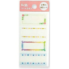 Load image into Gallery viewer, PINEBOOK ﾊﾟｲﾝﾌﾞｯｸ 手帳小物 ･ 和紙ｼｰﾄ ふせん ﾀｲﾄﾙﾗﾍﾞﾙ 付箋紙 ﾎﾟｽﾄｲｯﾄ ふせん かわいい おしゃれ 吹き出し 小さい ｷｬﾗｸﾀｰ ﾒﾓ帳 ｽｹｼﾞｭｰﾙ帳 手帳のﾀｲﾑｷｰﾊﾟｰ :4938325402611
