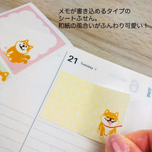 画像をギャラリービューアに読み込む, PINEBOOK ﾊﾟｲﾝﾌﾞｯｸ 手帳小物 ･ 和紙ｼｰﾄ ふせん ﾒﾓ ねこ 付箋紙 ﾎﾟｽﾄｲｯﾄ ふせん かわいい おしゃれ 吹き出し 小さい ｷｬﾗｸﾀｰ ﾒﾓ帳 ｽｹｼﾞｭｰﾙ帳 手帳のﾀｲﾑｷｰﾊﾟｰ :4938325402628
