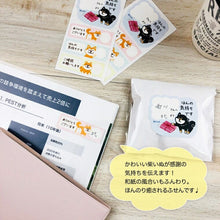 Load image into Gallery viewer, PINEBOOK ﾊﾟｲﾝﾌﾞｯｸ 手帳小物 ･ 和紙ｼｰﾄ ふせん ﾒﾓ 柴いぬ 付箋紙 ﾎﾟｽﾄｲｯﾄ ふせん かわいい おしゃれ 吹き出し 小さい ｷｬﾗｸﾀｰ ﾒﾓ帳 ｽｹｼﾞｭｰﾙ帳 手帳のﾀｲﾑｷｰﾊﾟｰ :4938325402635
