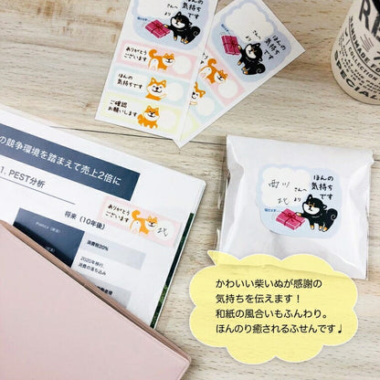 PINEBOOK ﾊﾟｲﾝﾌﾞｯｸ 手帳小物 ･ 和紙ｼｰﾄ ふせん 感謝 ねこ 付箋紙 ﾎﾟｽﾄｲｯﾄ ふせん かわいい おしゃれ 吹き出し 小さい ｷｬﾗｸﾀｰ ﾒﾓ帳 ｽｹｼﾞｭｰﾙ帳 手帳のﾀｲﾑｷｰﾊﾟｰ :4938325402642