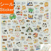 画像をギャラリービューアに読み込む, PINEBOOK ﾊﾟｲﾝﾌﾞｯｸ ｼｰﾙ ･ 金箔ｽｹｼﾞｭｰﾙｼｰﾙ ねこ ｼｰﾙ帳 福袋 丸 おしゃれ ｱﾙﾊﾞﾑ 柴いぬ ﾊﾟﾝﾀﾞ ﾎﾟﾒﾗﾆｱﾝ 手帳ｼｰﾙ 金箔 ｽｹｼﾞｭｰﾙ帳 :4938325402987
