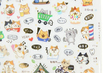 画像をギャラリービューアに読み込む, PINEBOOK ﾊﾟｲﾝﾌﾞｯｸ ｼｰﾙ ･ 金箔ｽｹｼﾞｭｰﾙｼｰﾙ ねこ ｼｰﾙ帳 福袋 丸 おしゃれ ｱﾙﾊﾞﾑ 柴いぬ ﾊﾟﾝﾀﾞ ﾎﾟﾒﾗﾆｱﾝ 手帳ｼｰﾙ 金箔 ｽｹｼﾞｭｰﾙ帳 :4938325402987
