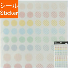 Load image into Gallery viewer, PINEBOOK ﾊﾟｲﾝﾌﾞｯｸ ｼｰﾙ ･ DMｼｰﾙ･ﾎﾟｲﾝﾄ  ｽｹｼﾞｭｰﾙ帳 手帳のﾀｲﾑｷｰﾊﾟｰ :4938325403113
