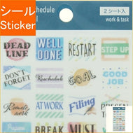 PINEBOOK ﾊﾟｲﾝﾌﾞｯｸ ｼｰﾙ ･ ﾃﾞｺ文字 ｽｹｼﾞｭｰﾙｼｰﾙ 仕事 ｼｰﾙ帳 福袋 丸 おしゃれ ｱﾙﾊﾞﾑ ﾃﾞｺﾚｰｼｮﾝ ﾊｰﾄ 大量 ｽﾃｯｶｰ ｽﾏﾎ ごほうび 花 かわいい ｽｹｼﾞｭｰﾙ帳 手帳のﾀｲﾑｷｰﾊﾟｰ :4938325403366