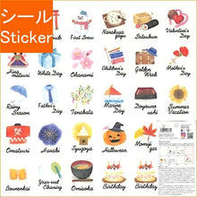 Load image into Gallery viewer, PINEBOOK ﾊﾟｲﾝﾌﾞｯｸ ｼｰﾙ ･ ﾏｽｷﾝｸﾞｽｹｼﾞｭｰﾙｼｰﾙS 水彩 年間行事 ｲﾍﾞﾝﾄ ｼｰﾙ帳 福袋 丸 おしゃれ ｱﾙﾊﾞﾑ ﾃﾞｺﾚｰｼｮﾝ ﾊｰﾄ 大量 ｽﾃｯｶｰ ｽﾏﾎ ごほうび 花 かわいい ｽｹｼﾞｭｰﾙ帳 手帳のﾀｲﾑｷｰﾊﾟｰ :4938325403762
