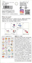 Load image into Gallery viewer, PINEBOOK ﾊﾟｲﾝﾌﾞｯｸ ｼｰﾙ ･ ﾏｽｷﾝｸﾞｽｹｼﾞｭｰﾙｼｰﾙL 水彩 年間行事 ｲﾍﾞﾝﾄ ｼｰﾙ帳 福袋 丸 おしゃれ ｱﾙﾊﾞﾑ ﾃﾞｺﾚｰｼｮﾝ ﾊｰﾄ 大量 ｽﾃｯｶｰ ｽﾏﾎ ごほうび 花 かわいい ｽｹｼﾞｭｰﾙ帳 手帳のﾀｲﾑｷｰﾊﾟｰ :4938325403786
