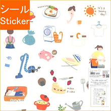 画像をギャラリービューアに読み込む, PINEBOOK ﾊﾟｲﾝﾌﾞｯｸ ｼｰﾙ ･ ﾏｽｷﾝｸﾞｼｰﾙ ちょこっと挿絵 家事と日常 ｼｰﾙ帳 福袋 丸 おしゃれ ｱﾙﾊﾞﾑ ﾃﾞｺﾚｰｼｮﾝ ﾊｰﾄ 大量 ｽﾃｯｶｰ ｽﾏﾎ ごほうび 花 かわいい ｽｹｼﾞｭｰﾙ帳 手帳のﾀｲﾑｷｰﾊﾟｰ :4938325403816

