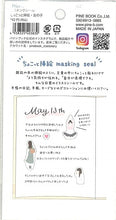 画像をギャラリービューアに読み込む, PINEBOOK ﾊﾟｲﾝﾌﾞｯｸ ｼｰﾙ ･ ﾏｽｷﾝｸﾞｼｰﾙ ちょこっと挿絵 女の子 ｼｰﾙ帳 福袋 丸 おしゃれ ｱﾙﾊﾞﾑ ﾃﾞｺﾚｰｼｮﾝ ﾊｰﾄ 大量 ｽﾃｯｶｰ ｽﾏﾎ ごほうび 花 かわいい ｽｹｼﾞｭｰﾙ帳 手帳のﾀｲﾑｷｰﾊﾟｰ :4938325403830
