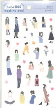 画像をギャラリービューアに読み込む, PINEBOOK ﾊﾟｲﾝﾌﾞｯｸ ｼｰﾙ ･ ﾏｽｷﾝｸﾞｼｰﾙ ちょこっと挿絵 女の子 ｼｰﾙ帳 福袋 丸 おしゃれ ｱﾙﾊﾞﾑ ﾃﾞｺﾚｰｼｮﾝ ﾊｰﾄ 大量 ｽﾃｯｶｰ ｽﾏﾎ ごほうび 花 かわいい ｽｹｼﾞｭｰﾙ帳 手帳のﾀｲﾑｷｰﾊﾟｰ :4938325403830
