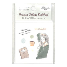 画像をギャラリービューアに読み込む, ＃ﾄﾚｰｼﾝｸﾞ･ｼｰﾙﾊﾟｯﾄﾞ･お仕事 --- : Tracing/seal pad/work :4938325403892
