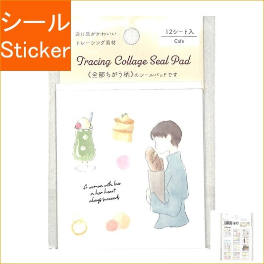 ＃ﾄﾚｰｼﾝｸﾞ･ｼｰﾙﾊﾟｯﾄﾞ･ｶﾌｪ --- : Tracing seal pad cafe :4938325403908