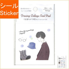 Load image into Gallery viewer, ＃ﾄﾚｰｼﾝｸﾞ･ｼｰﾙﾊﾟｯﾄﾞ･男の子 --- : Tracing seal pad boy :4938325403915
