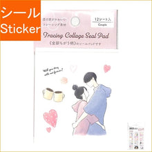 画像をギャラリービューアに読み込む, ＃ﾄﾚｰｼﾝｸﾞ･ｼｰﾙﾊﾟｯﾄﾞ･ｶｯﾌﾟﾙ --- : Tracing seal pad couple :4938325403922
