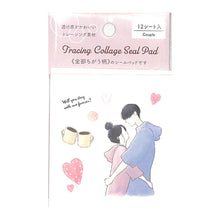 画像をギャラリービューアに読み込む, ＃ﾄﾚｰｼﾝｸﾞ･ｼｰﾙﾊﾟｯﾄﾞ･ｶｯﾌﾟﾙ --- : Tracing seal pad couple :4938325403922
