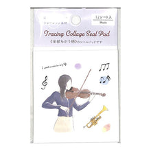 画像をギャラリービューアに読み込む, ＃ﾄﾚｰｼﾝｸﾞ･ｼｰﾙﾊﾟｯﾄﾞ･音楽 --- : Tracing/Seal Pad/Music :4938325403939
